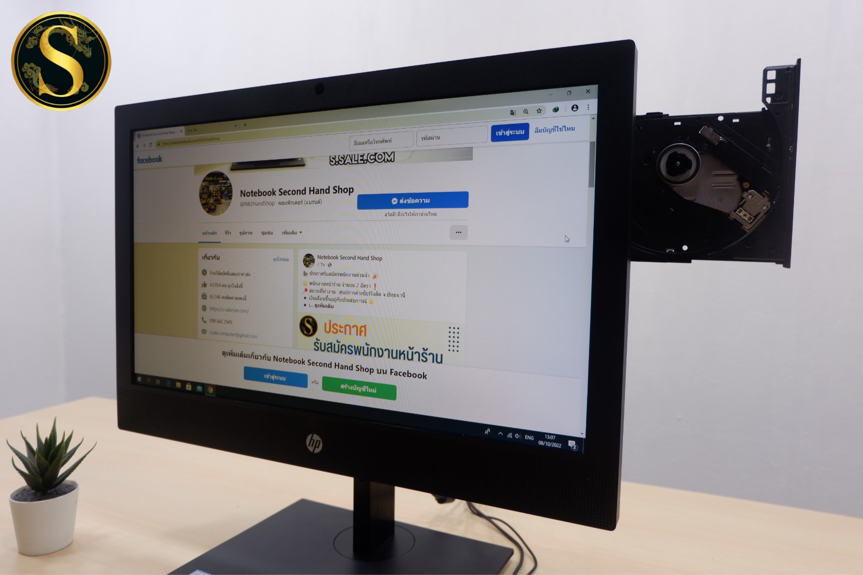 All in one HP ProOne 400 G4 (i3-8100T) - Image 6