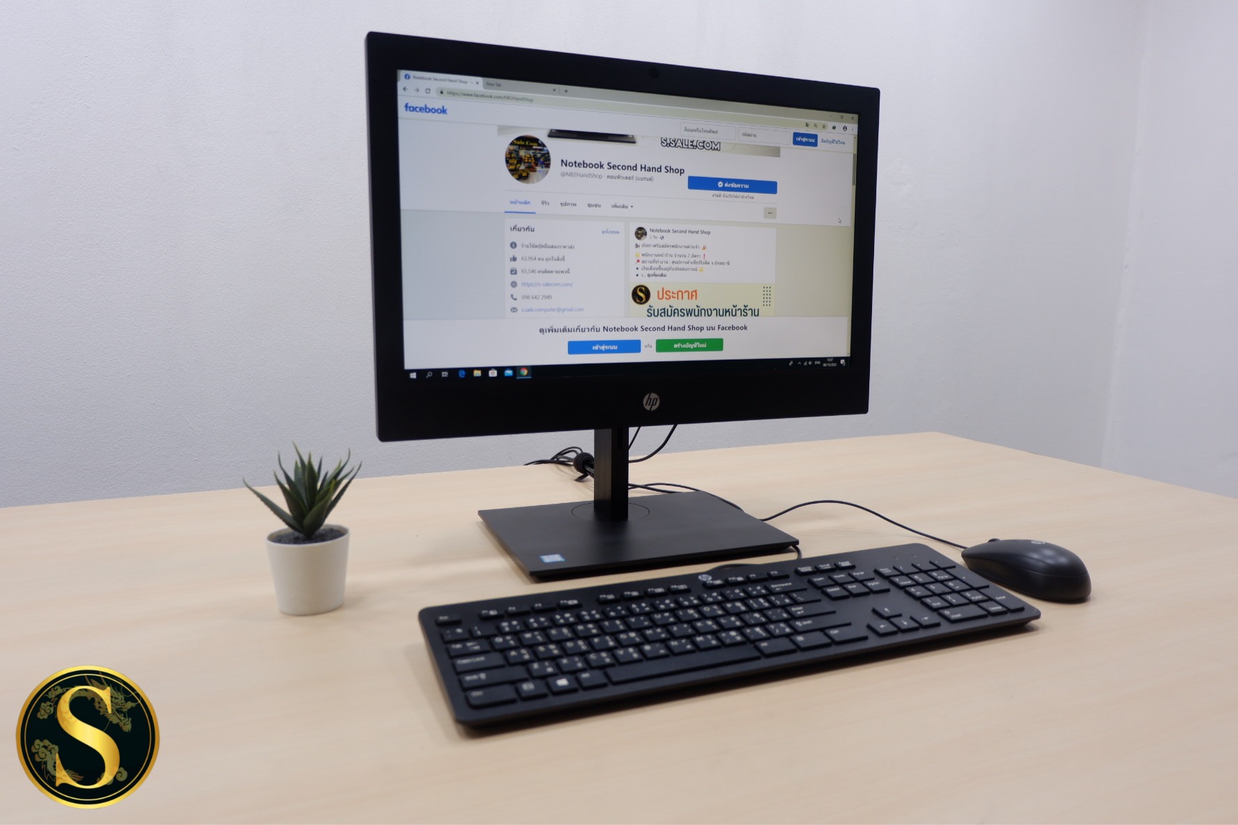 All in one HP ProOne 400 G4 (i3-8100T) - Image 4