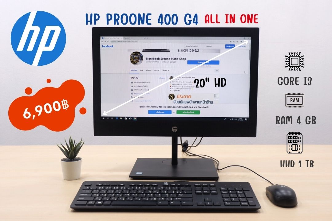 All in one HP ProOne 400 G4 (i3-8100T)