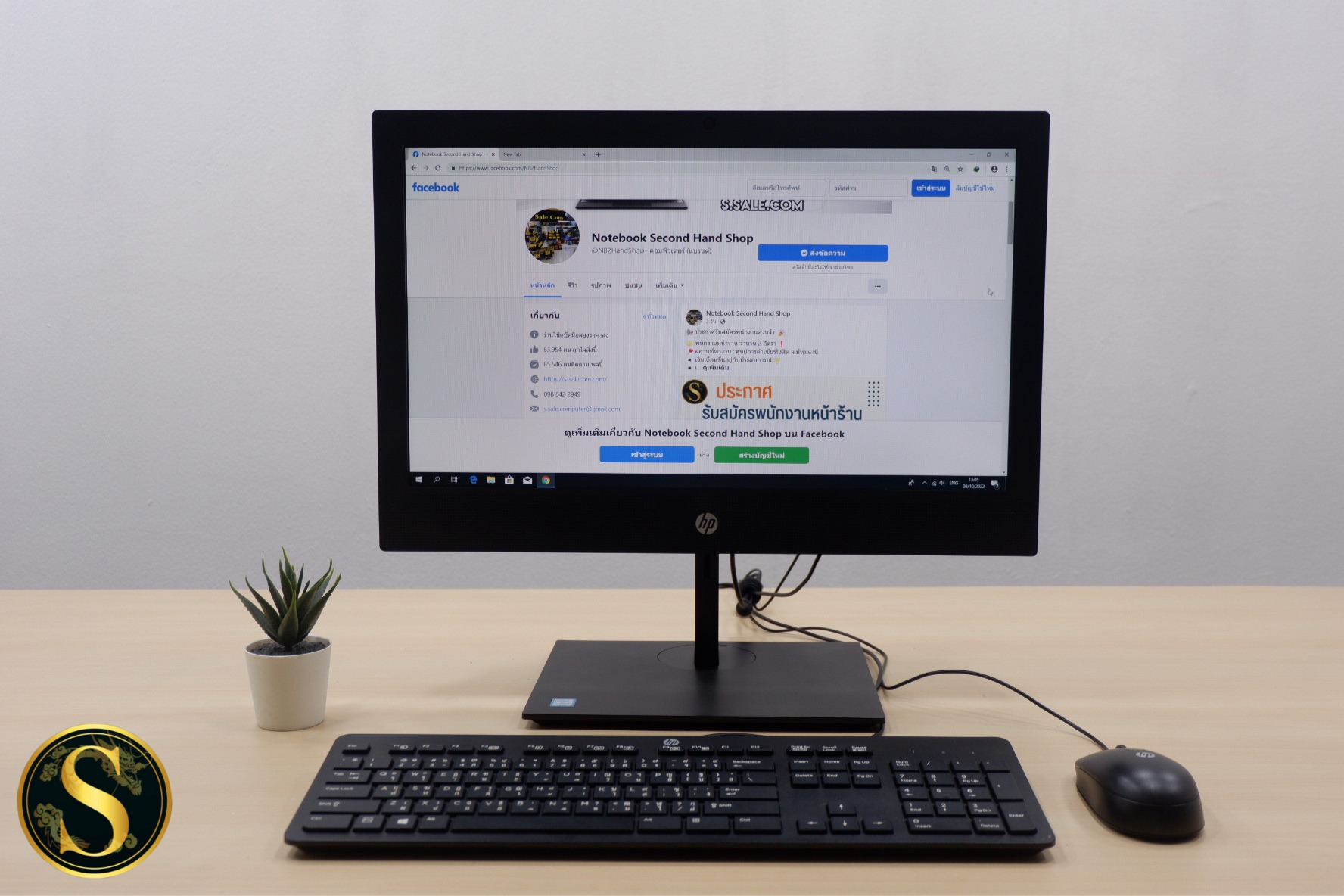 All in one HP ProOne 400 G4 (i3-8100T) - Image 10