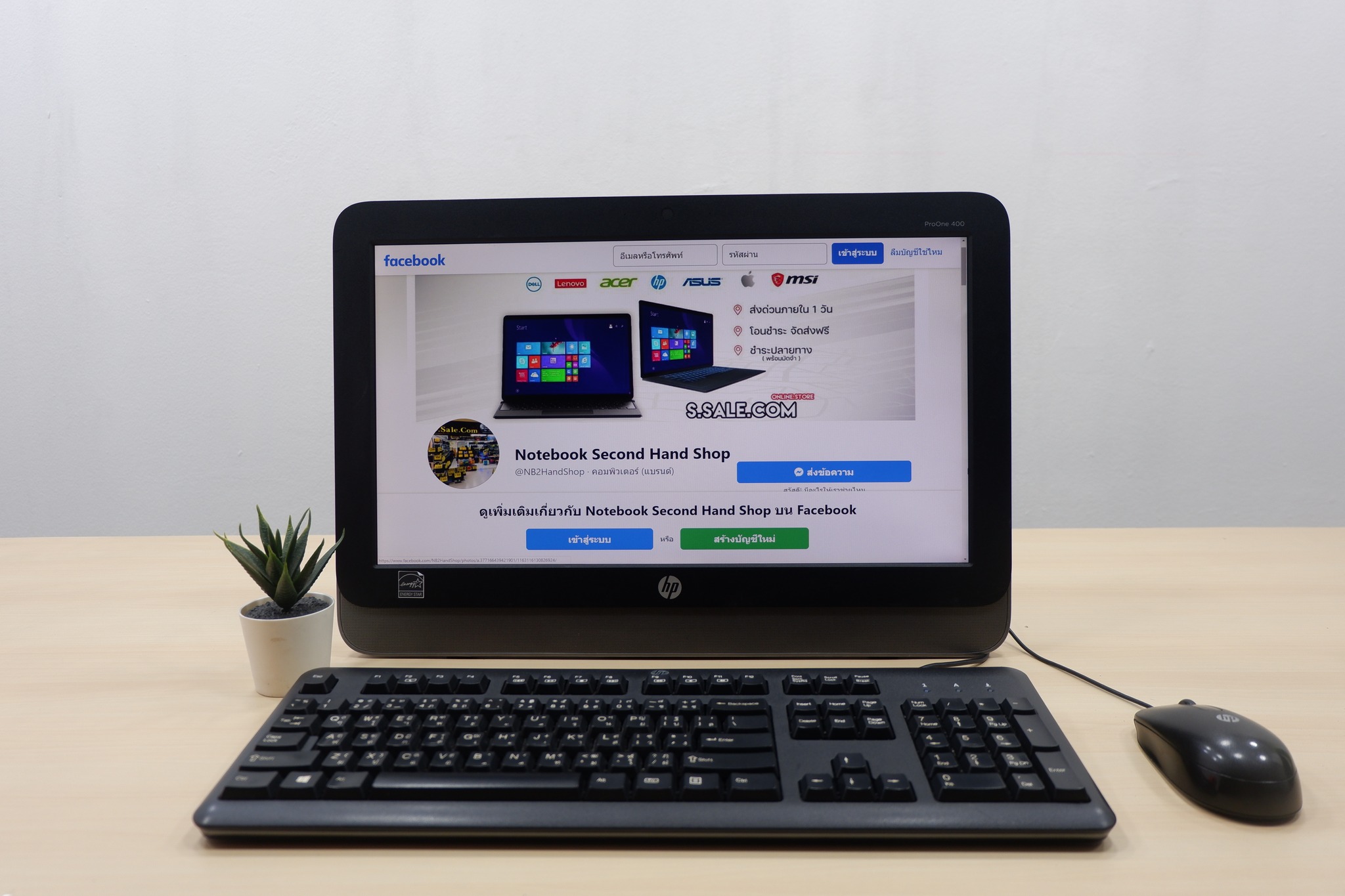 All in One HP ProOne 400 G1 (i5-4570TE ) - Image 6