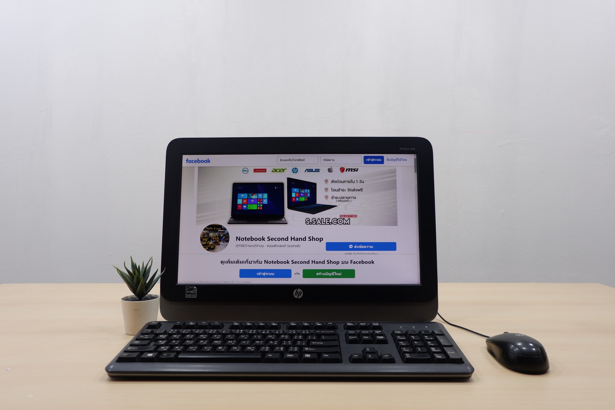 All in One HP ProOne 400 G1 (i5-4570TE ) - Image 4