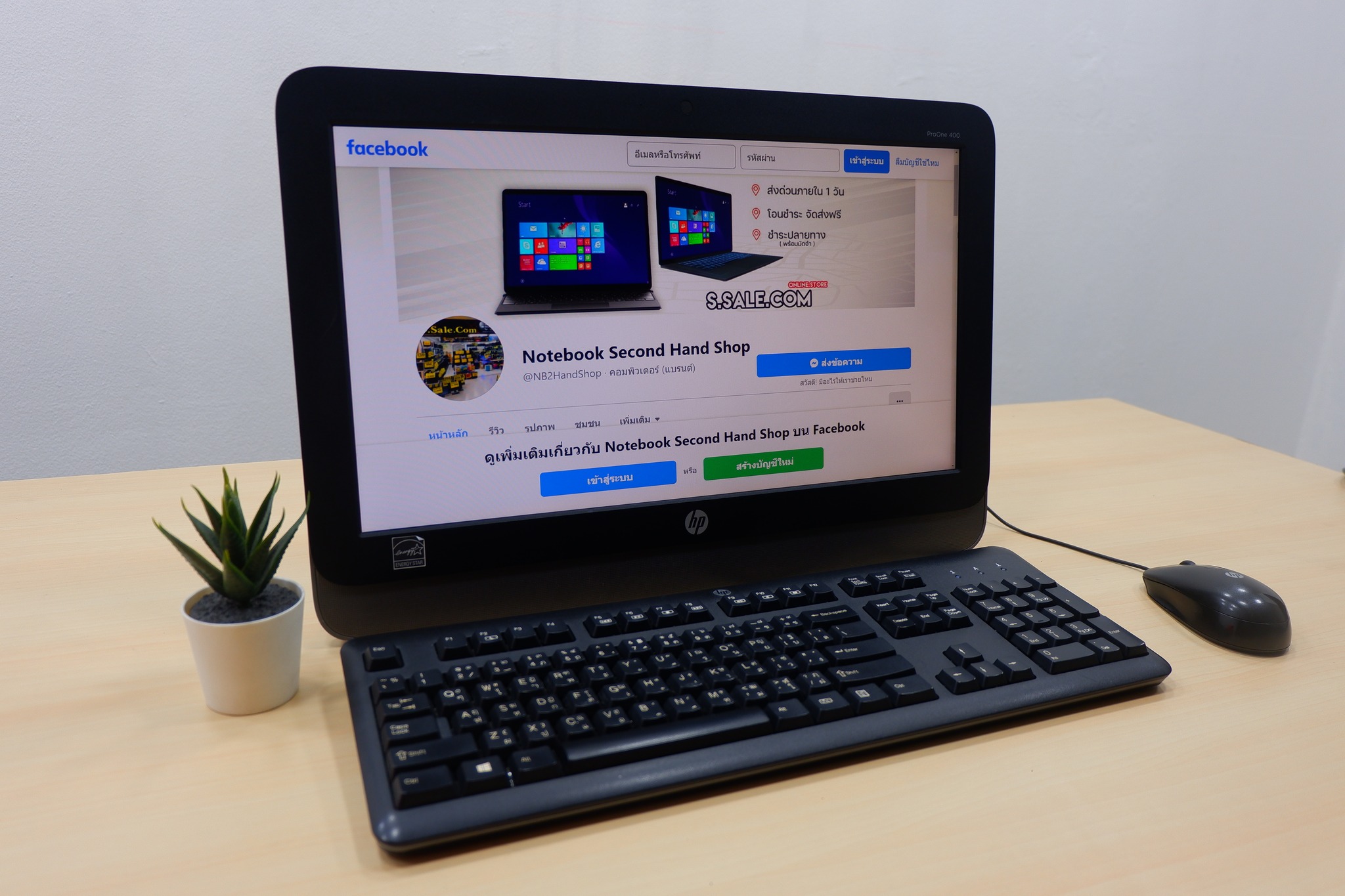 All in One HP ProOne 400 G1 (i5-4570TE ) - Image 3