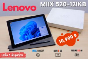 Lenovo MIIX 520-12IKB (i7-8550U)