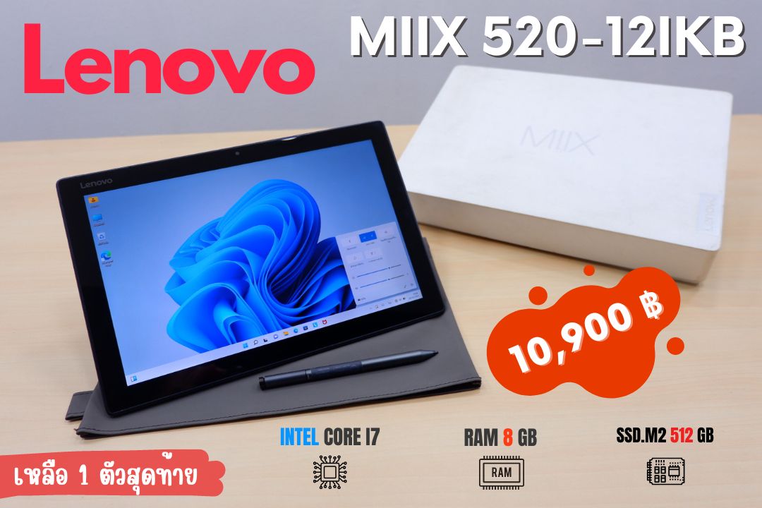 Lenovo MIIX 520-12IKB (i7-8550U)