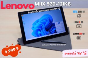 Lenovo MIIX 520-12IKB ( i5-8250U)