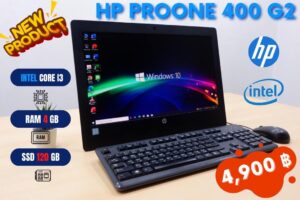 HP Proone 400 G2 (i3-6100T)