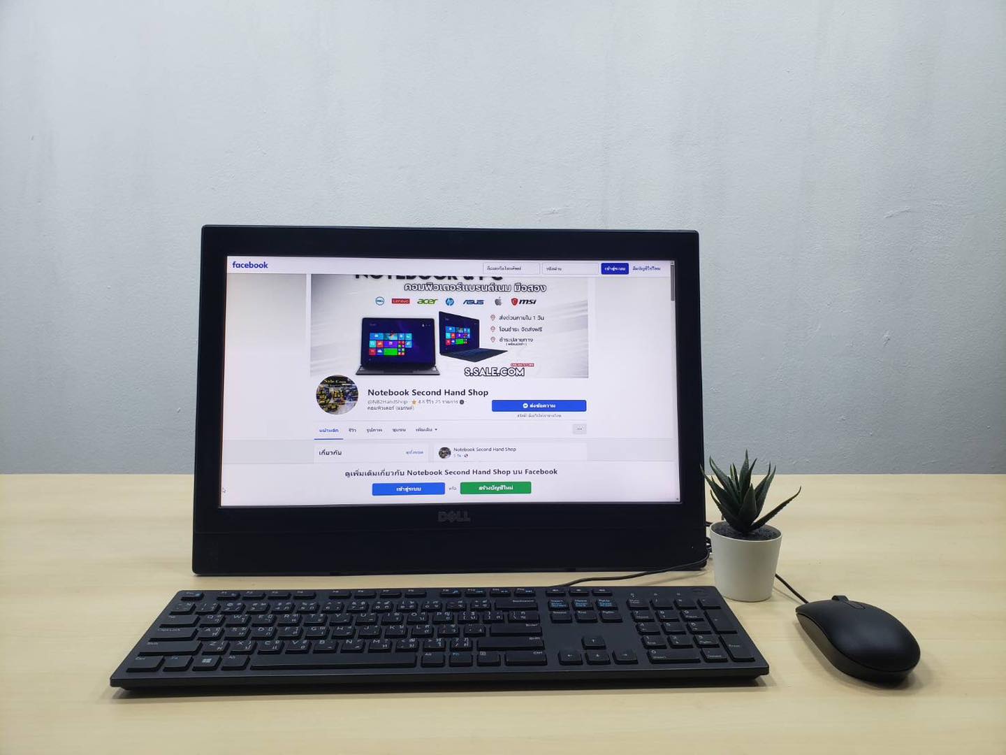 All In One Dell OptiPlex 3050 (i5-7500) - Image 3