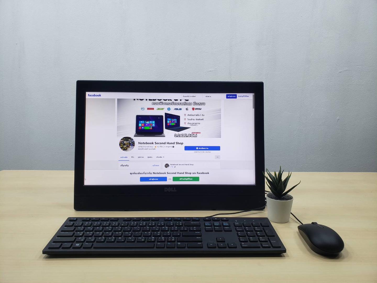 All In One Dell OptiPlex 3050 (i5-7500) - Image 2