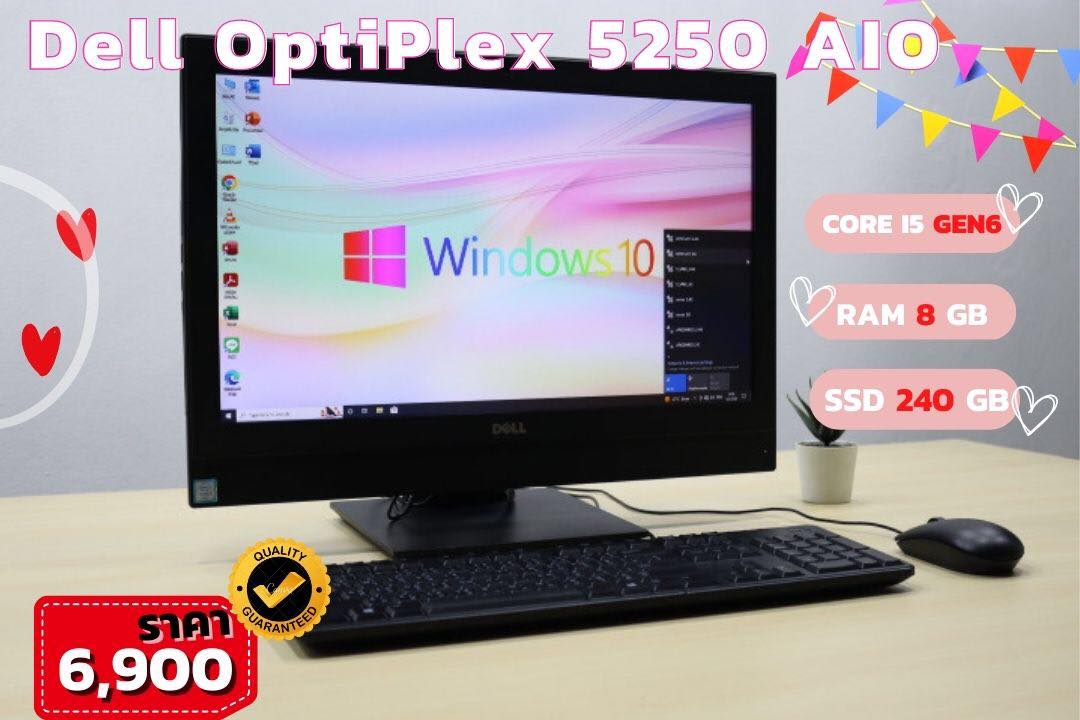 Dell OptiPlex 5250 AIO (i5-6600)