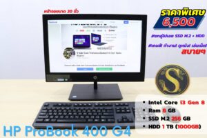 All in One HP ProOne 400 G4 (i3-8100)