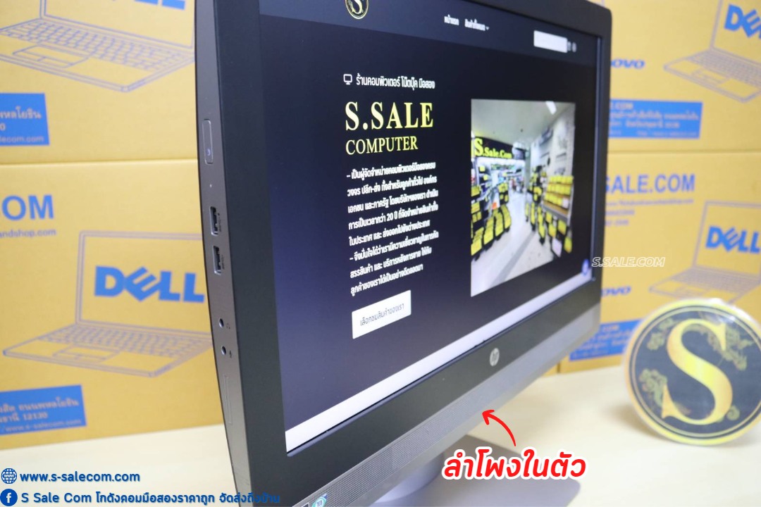 All in One HP ProOne 600 G2 (i5-6500) - Image 3