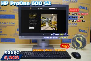 All in One HP ProOne 600 G2 (i5-6500)